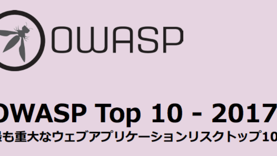 cloudbric_hp_owasp_2