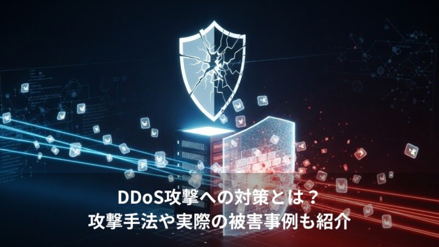 ddos