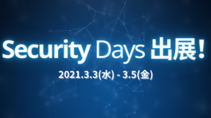 Secuurity Days 2021
