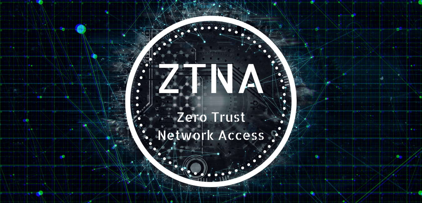 ZTNA(Zero Trust Network Access)の重要性とは？メリットなども解説！