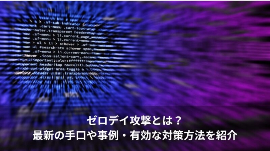 zeroday