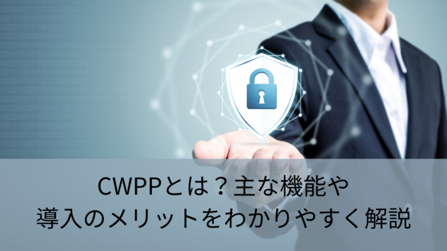 CWPP