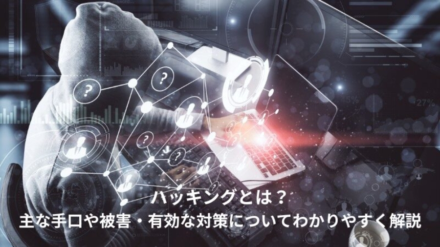 hacking