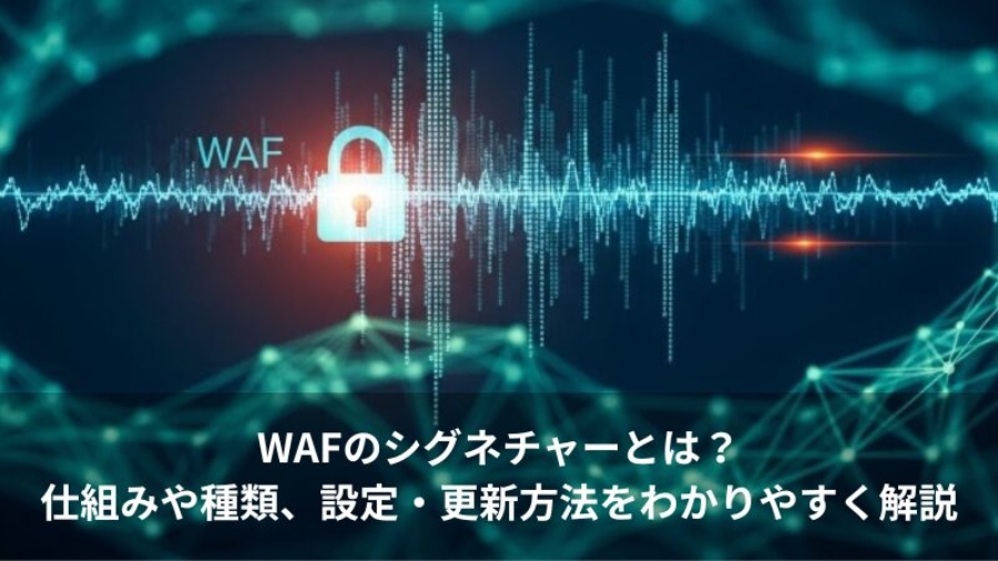 waf-signature