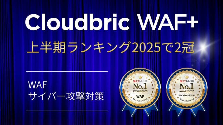 Cloudbric waf