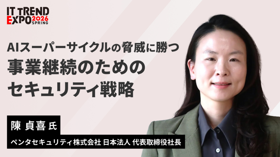 585_ペンタセキュリティ株式会社