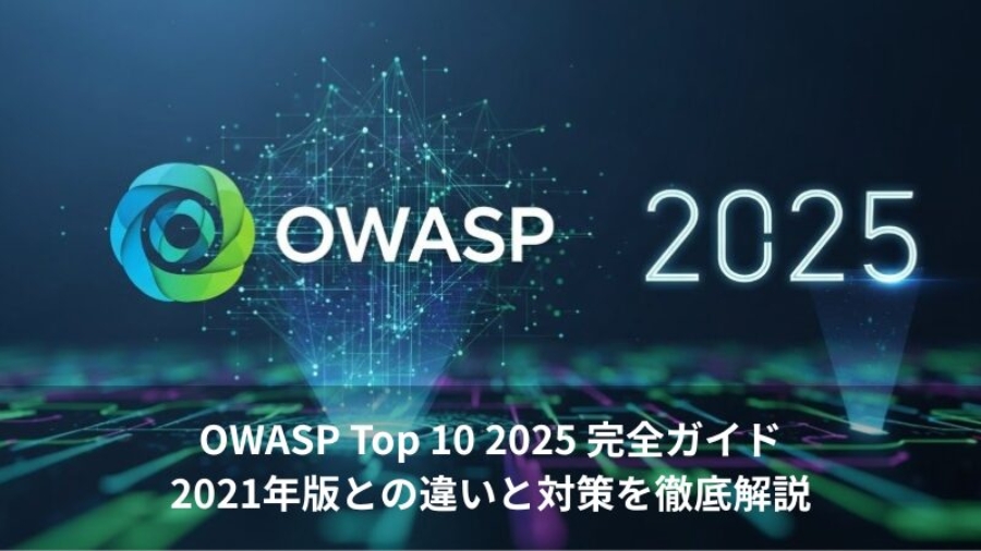 owasp-2025