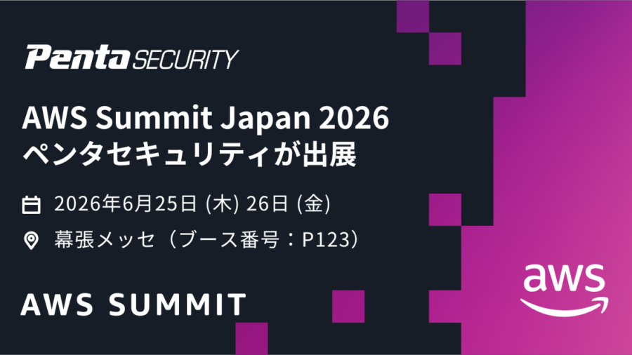 AWS Summit Japan 2026