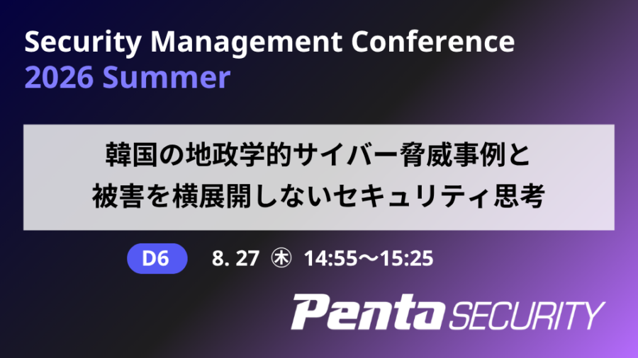 business+IT_2026Summer