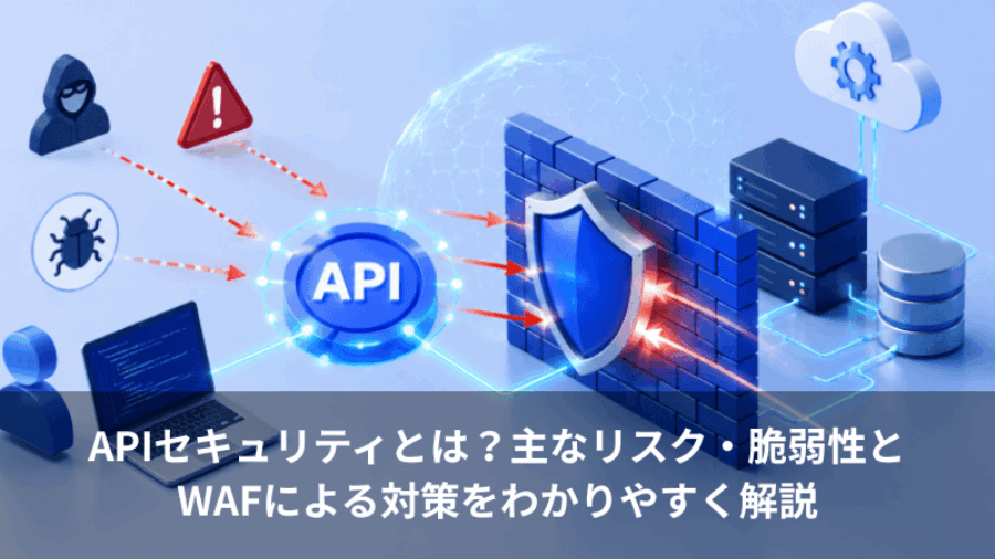 api_security